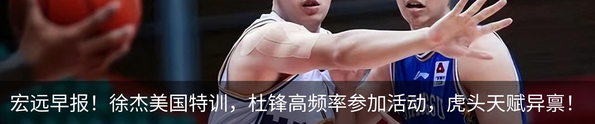 内页banner